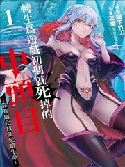 元气系少女角色类型配图