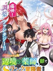 傲娇系少女角色类型配图
