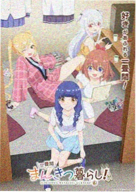 神秘系少女角色类型配图