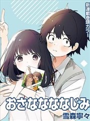 历史宫廷少女漫画推荐配图