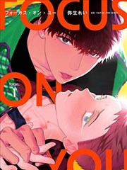 运动热血少女漫画推荐配图