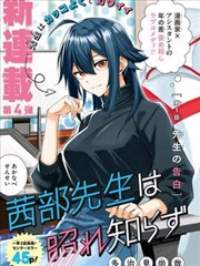 少女漫画角色类型偏好观察配图
