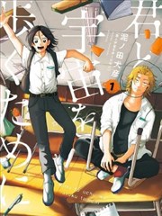少女漫画题材分类趋势配图